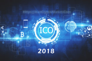 معرفی موفق ترین ICO های سال 2018