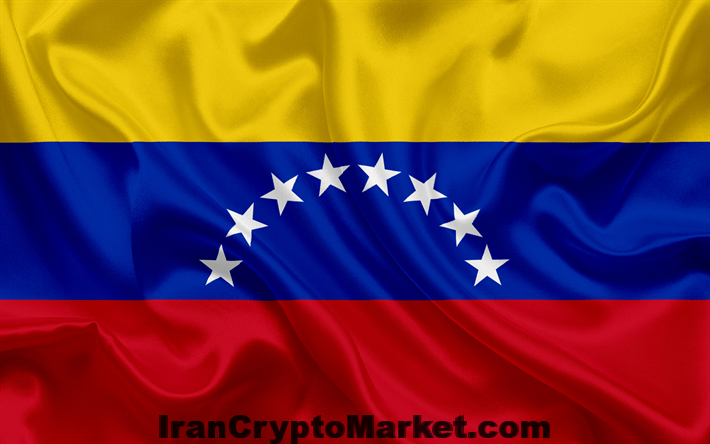 ونزوئلا دنبال ایجاد بانک مرکزی برای ارزهای دیجیتال است