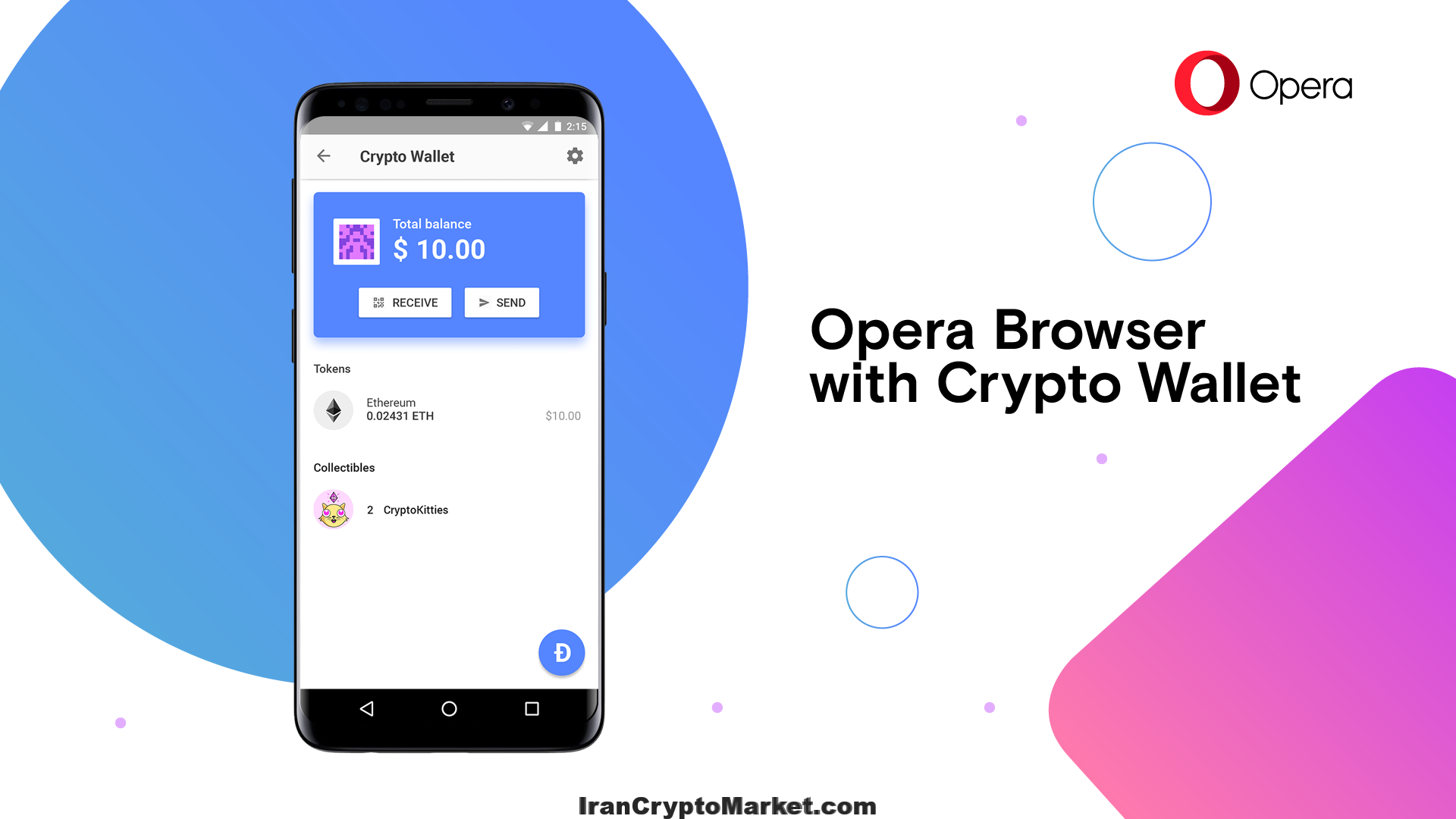 مرورگر جدید اپرا - Opera Labs با قابلیت کیف پول ارز دیجیتال