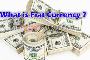 پول فیات Fiat چیست ؟