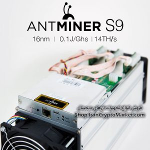 دستگاه انت‌ماینر Antminer S9 13.5TH/s اورجینال