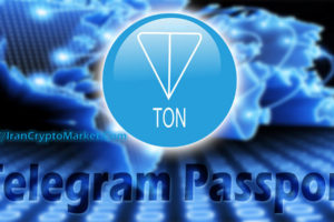 درباره پاسپورت تلگرام Telegram Passport بدانید ( مبتنی بر بلاک‌چین TON )