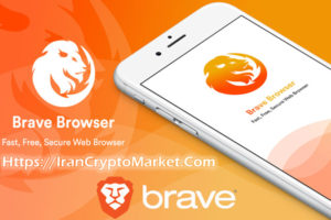 دانلود و نصب مرورگر وب Brave Browser مبتنی بر ارزهای رمزپایه