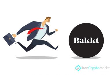 پلتفرم Bakkt چیست؟ چگونه دنیای ارز دیجیتال را تغییر خواهد داد