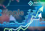 تحلیل و بررسی قیمت ریپل در بازار ارزهای دیجیتال